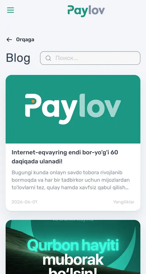 Paylov — Feed