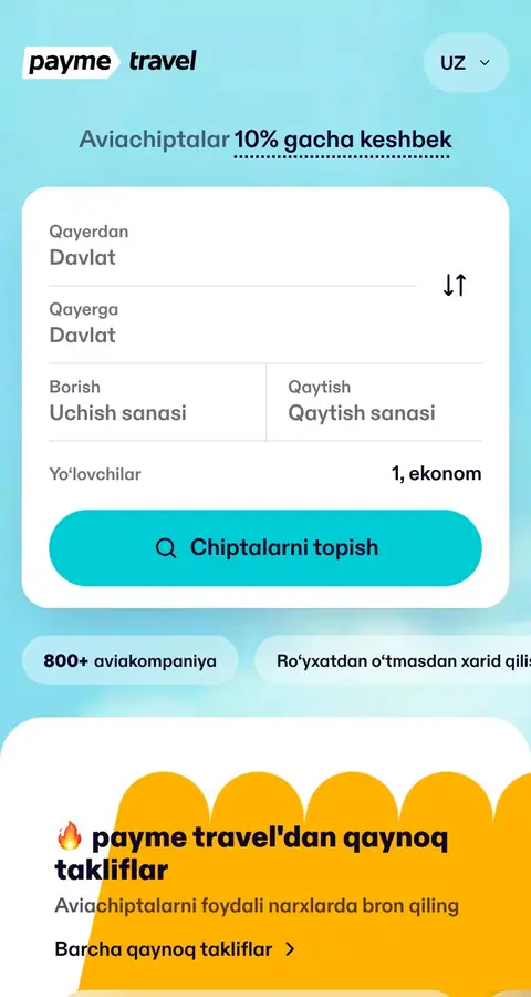 Payme — Qidiruv