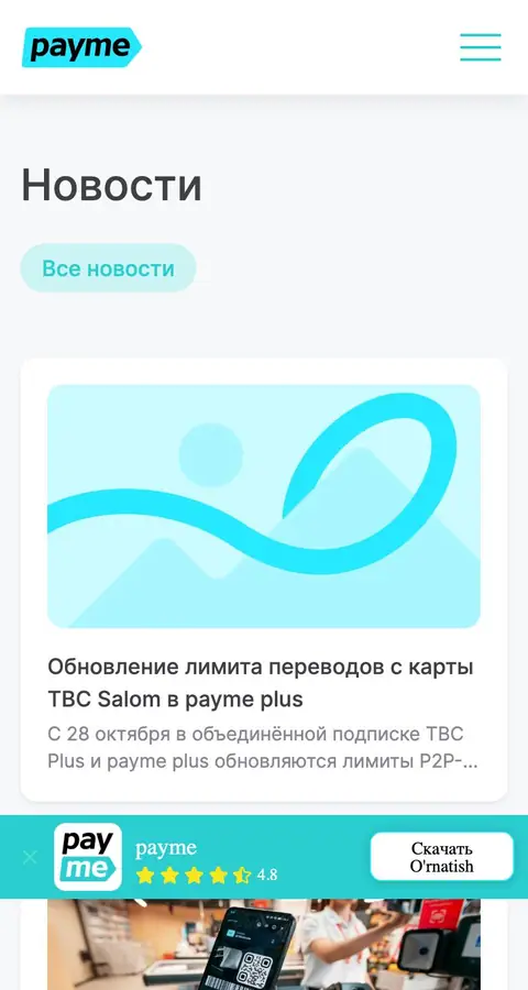 Lenta