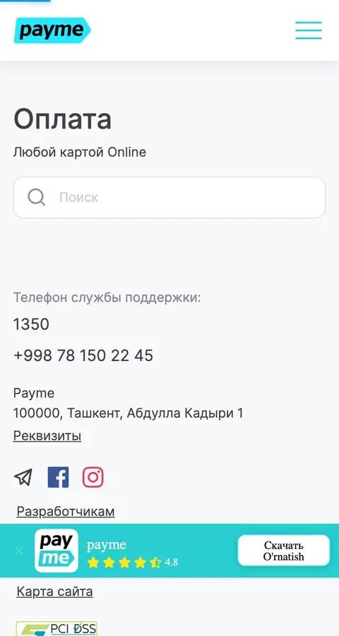 Qidiruv