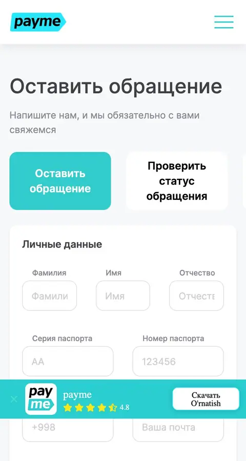 Aloqa