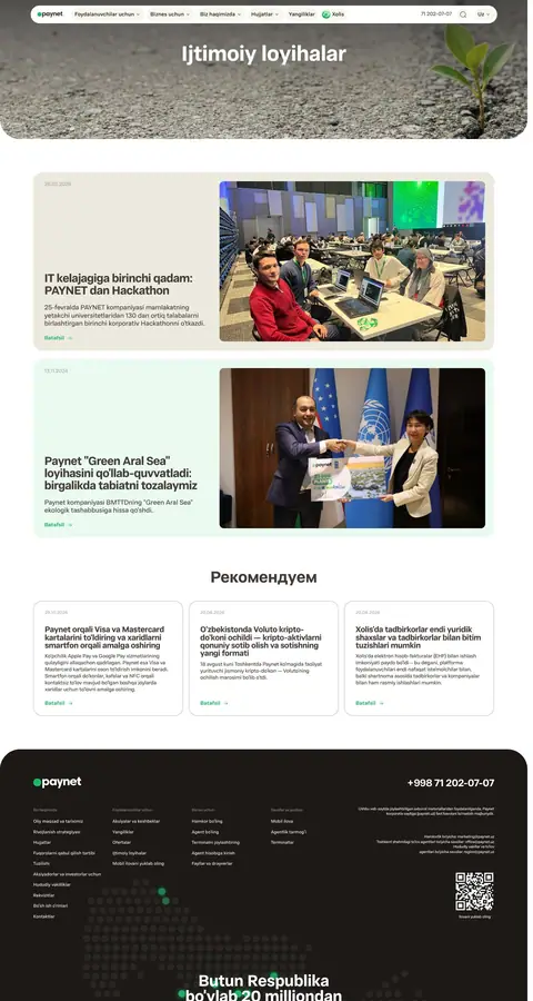 paynet.uz — Lenta