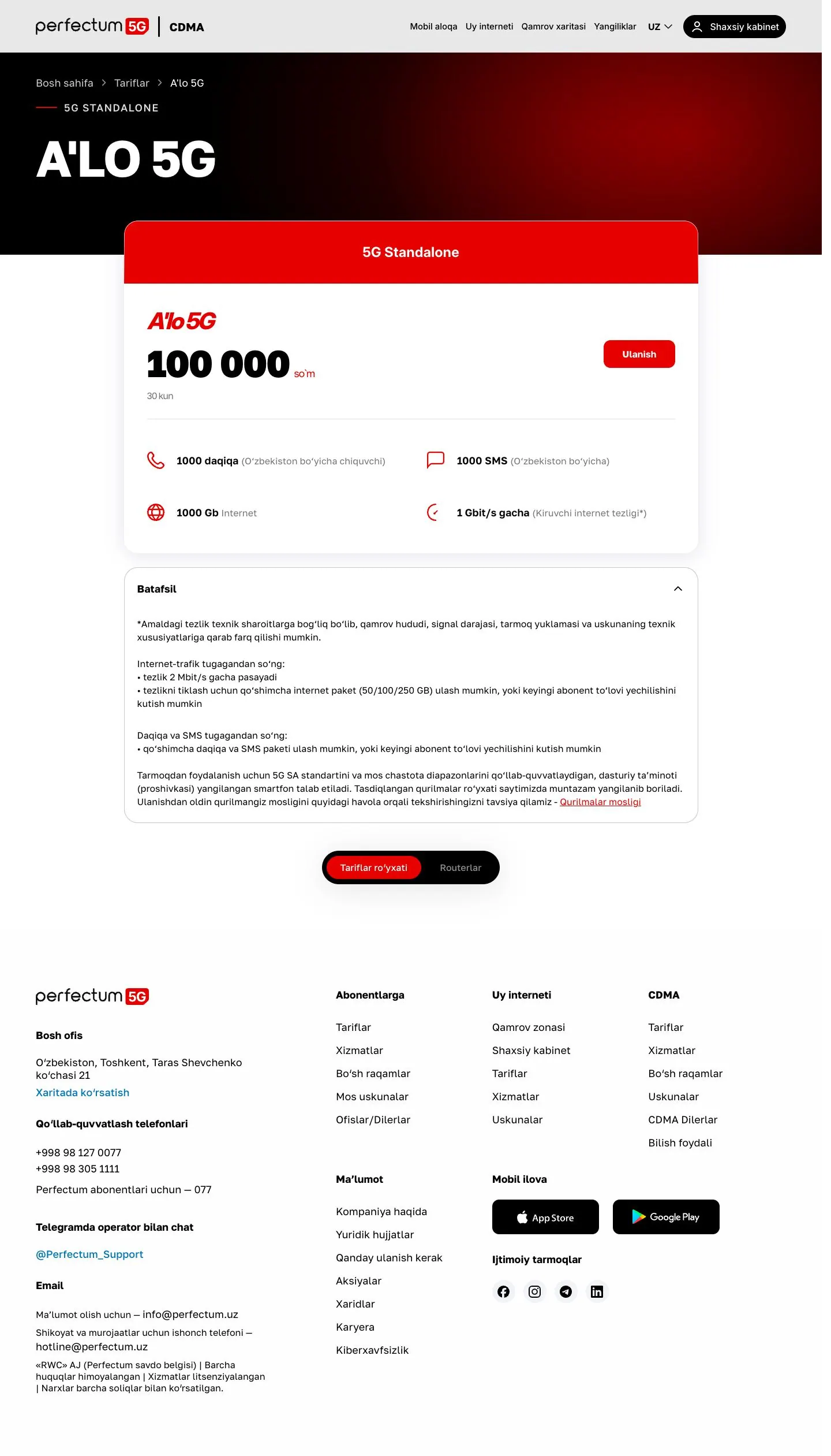 Perfectum — Product