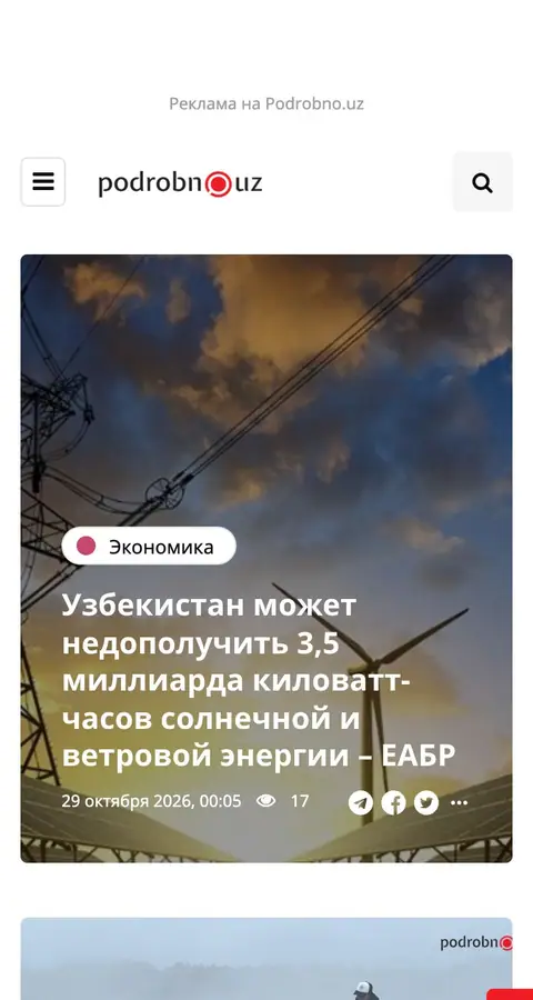 Lenta