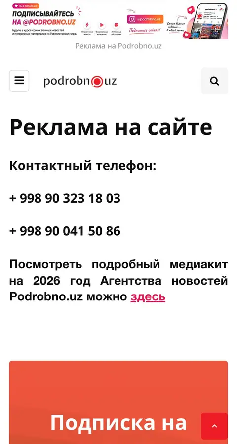 Aloqa