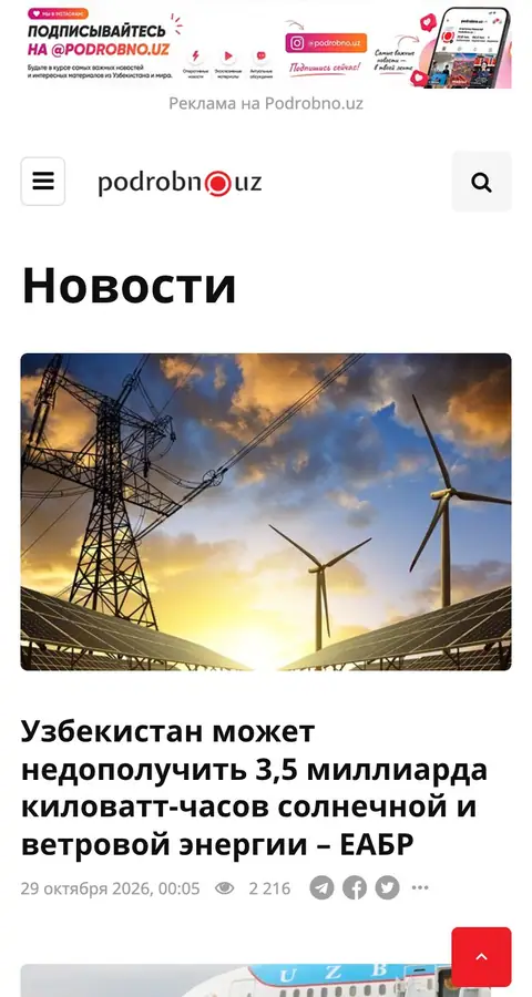 Lenta