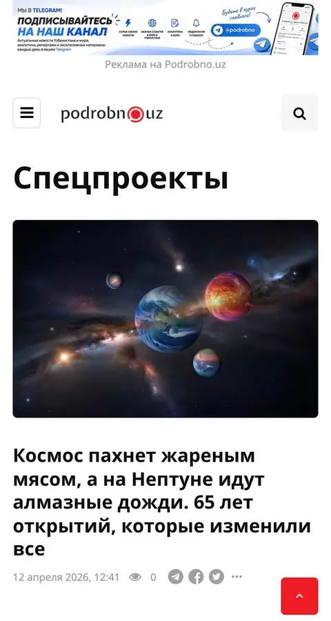 Lenta
