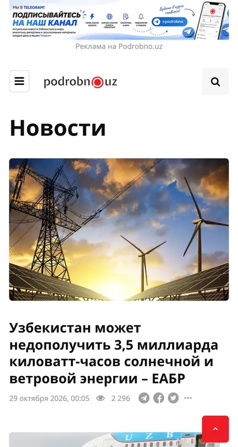 Lenta