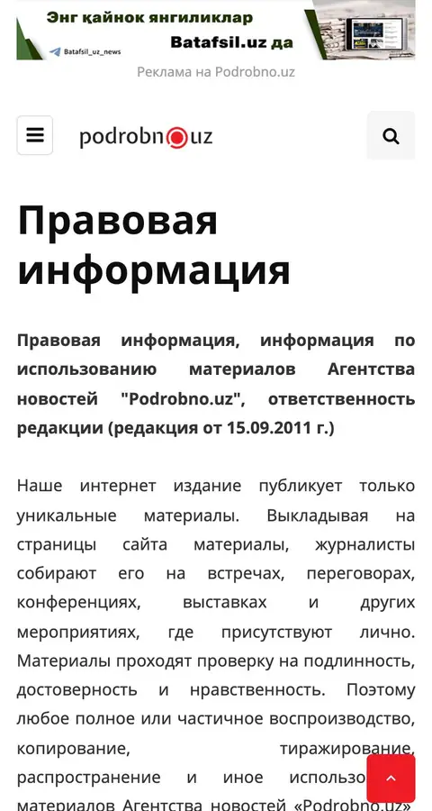 Huquqiy
