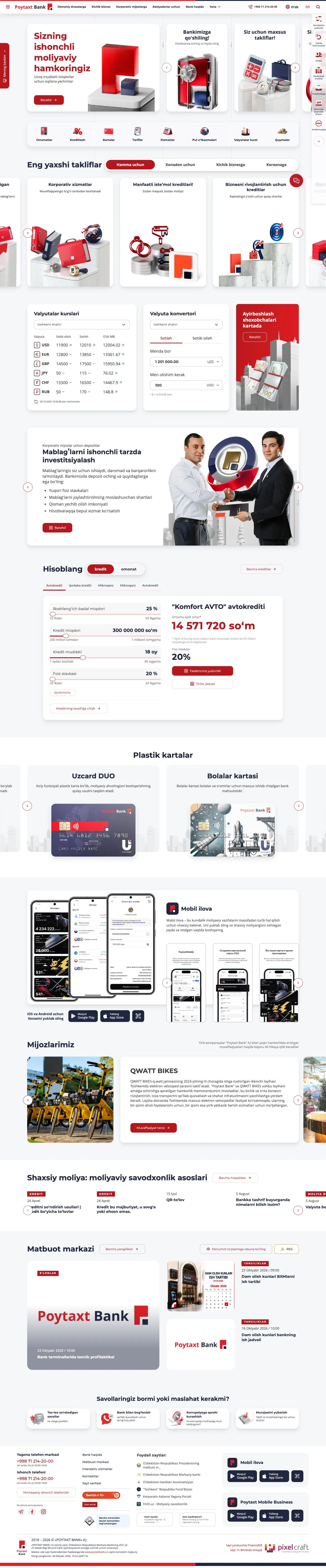 Poytaxt Bank — Bosh sahifa