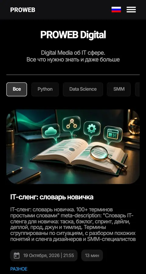 Lenta