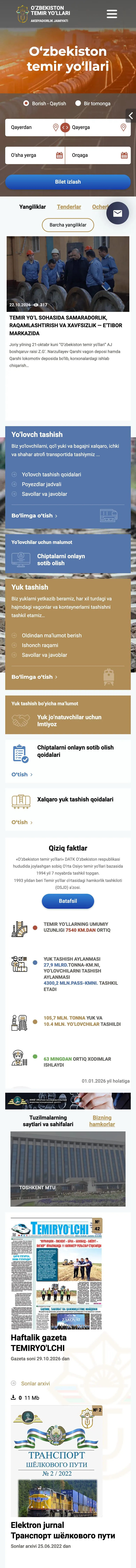 O'zbekiston temir yo'llari — Home