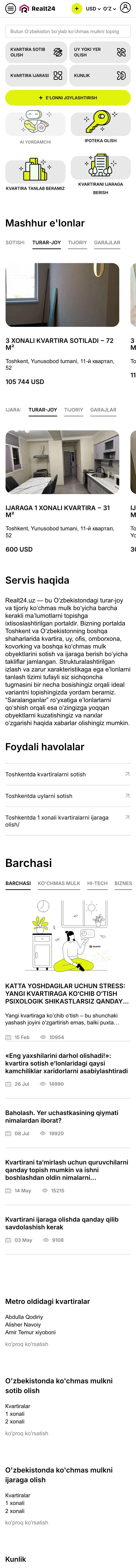 Realt24 — Bosh sahifa