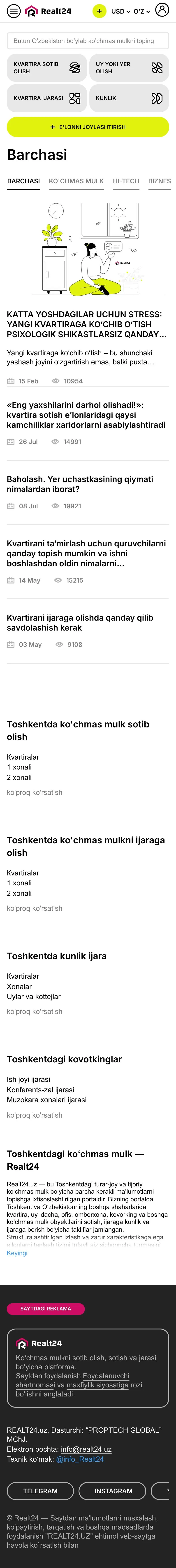 Realt24 — Bosh sahifa