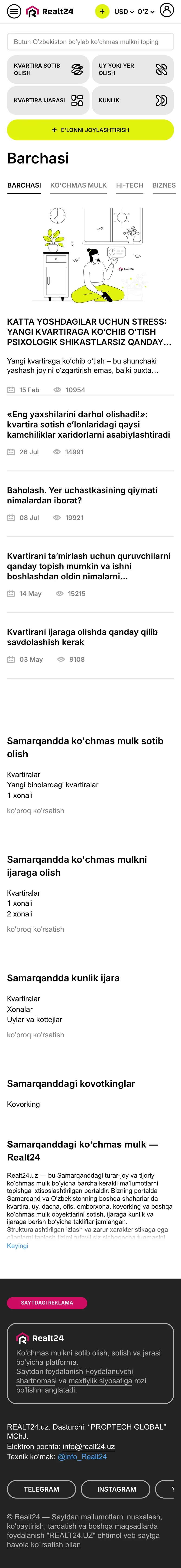 Realt24 — Bosh sahifa