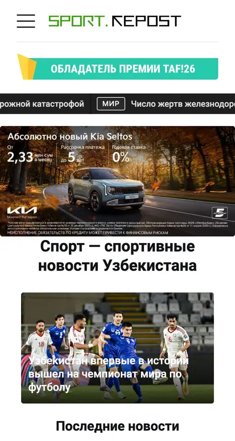 Lenta