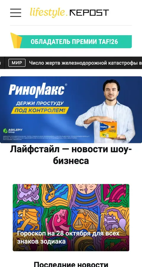 Lenta