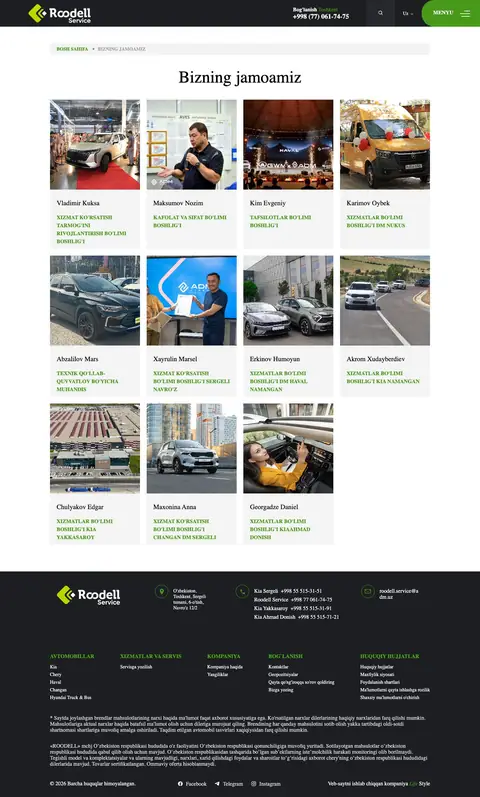 Roodell — Biz haqimizda