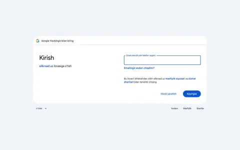 Login
