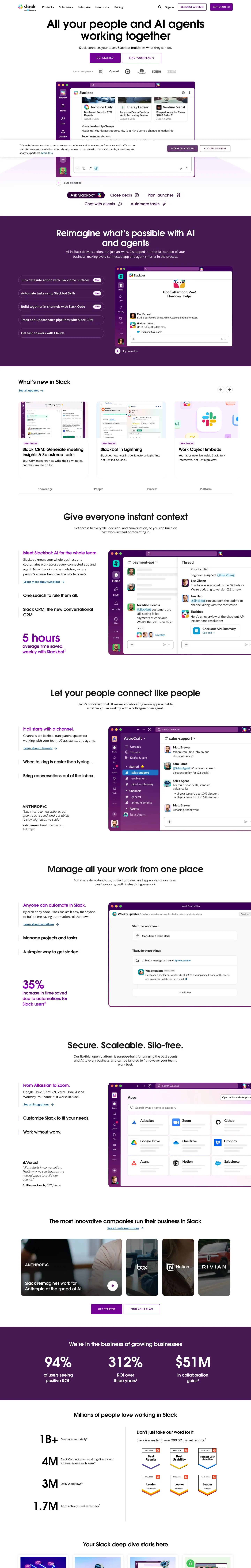 Slack — Bosh sahifa