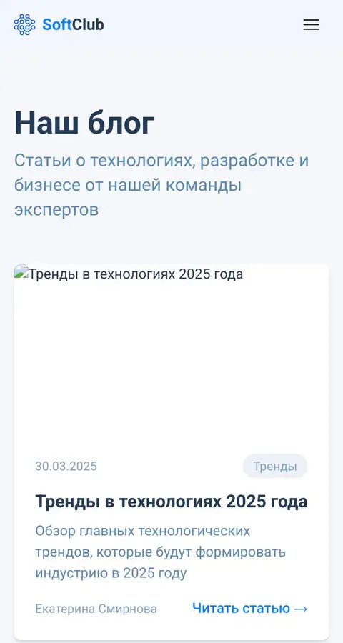 Lenta