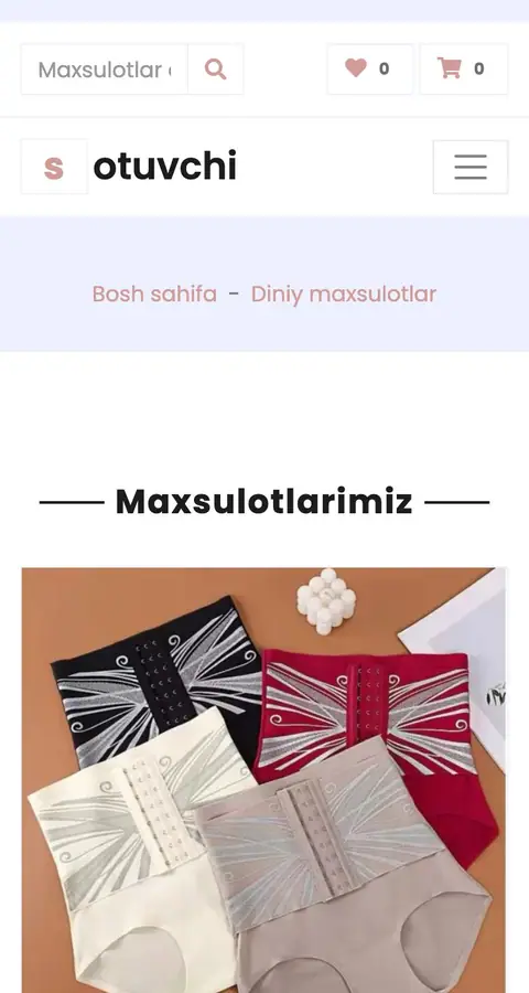 Sotuvchi — Katalog