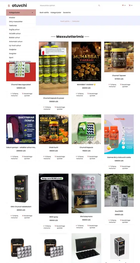Sotuvchi — Katalog