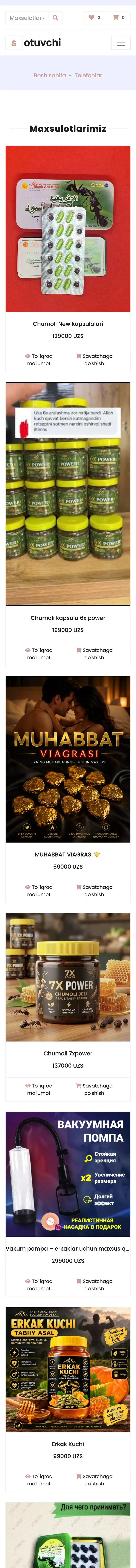 Sotuvchi — Katalog