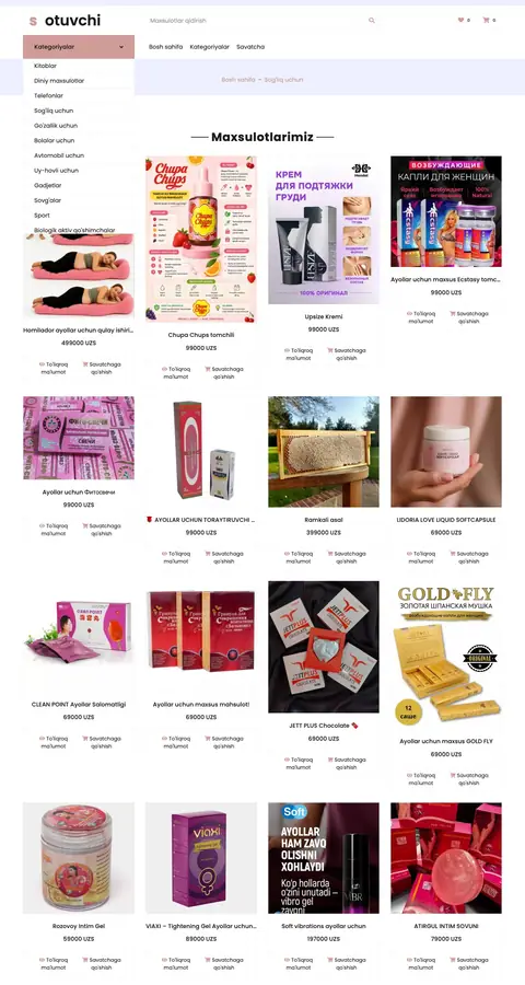 Sotuvchi — Katalog
