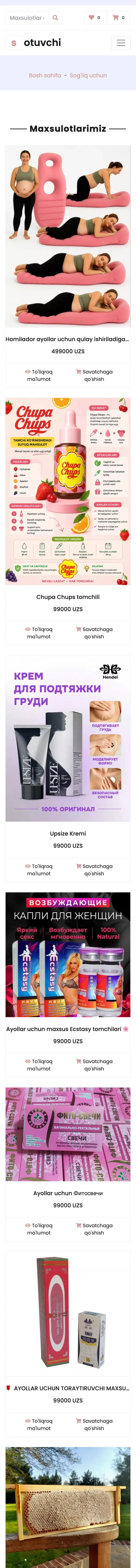 Sotuvchi — Katalog