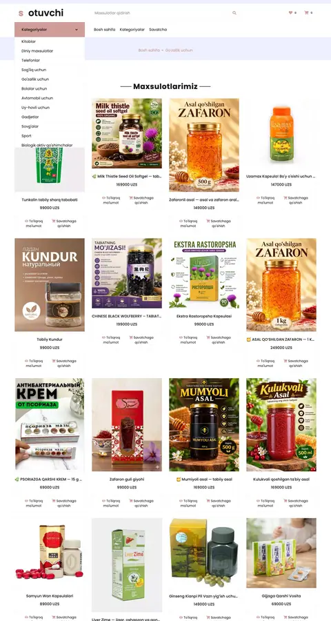 Sotuvchi — Katalog