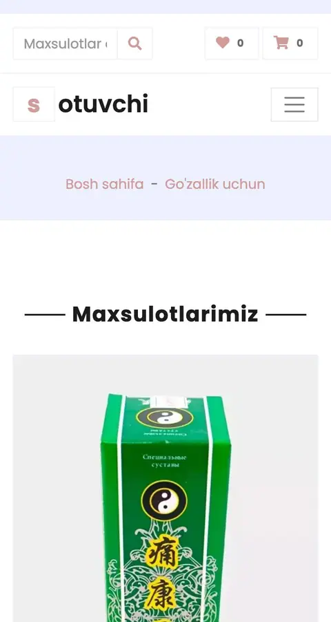 Sotuvchi — Katalog