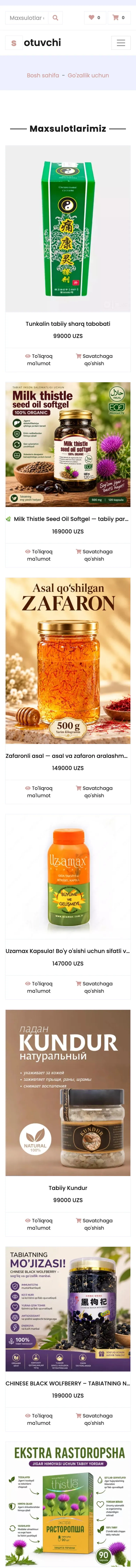 Sotuvchi — Katalog