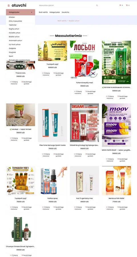 Sotuvchi — Katalog