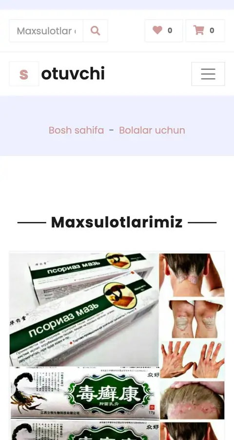 Sotuvchi — Katalog