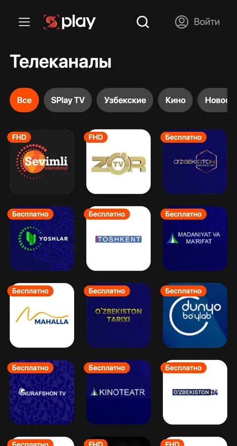 Catalog