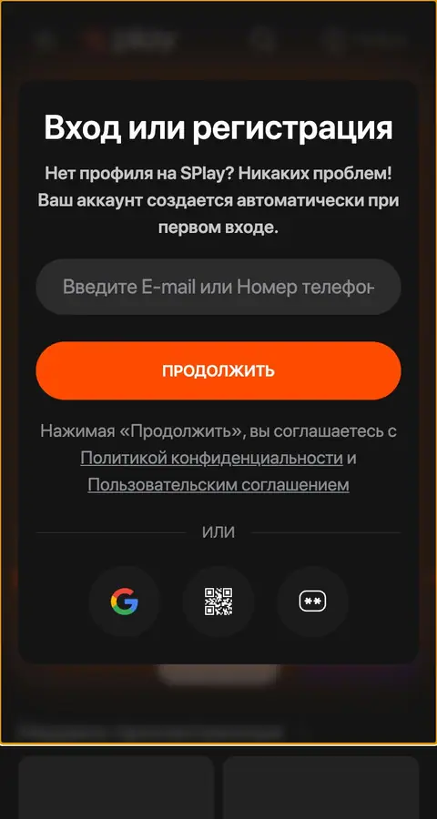 Login