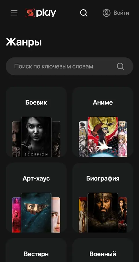 Catalog