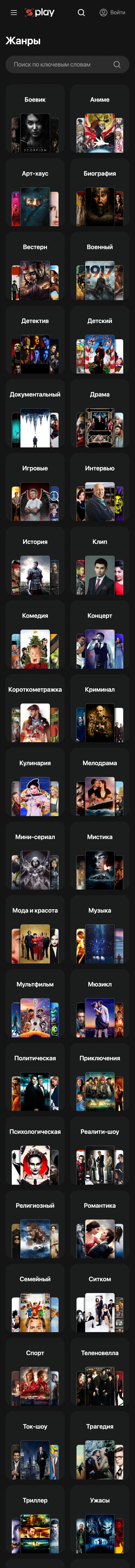 Splay — Catalog