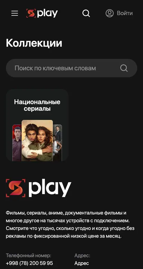 Catalog