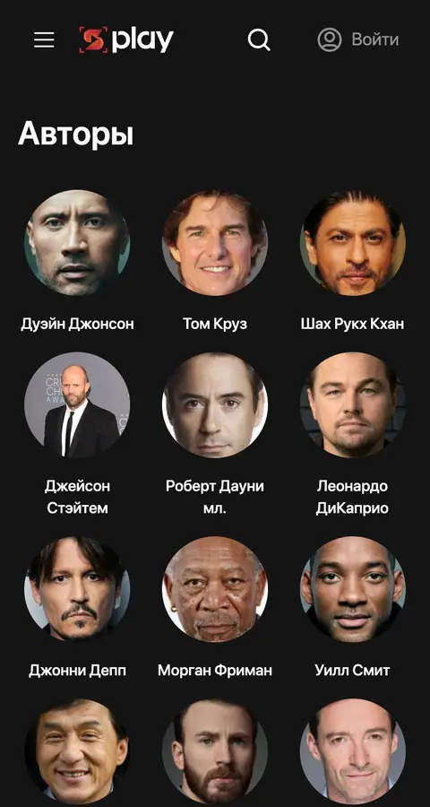 Catalog