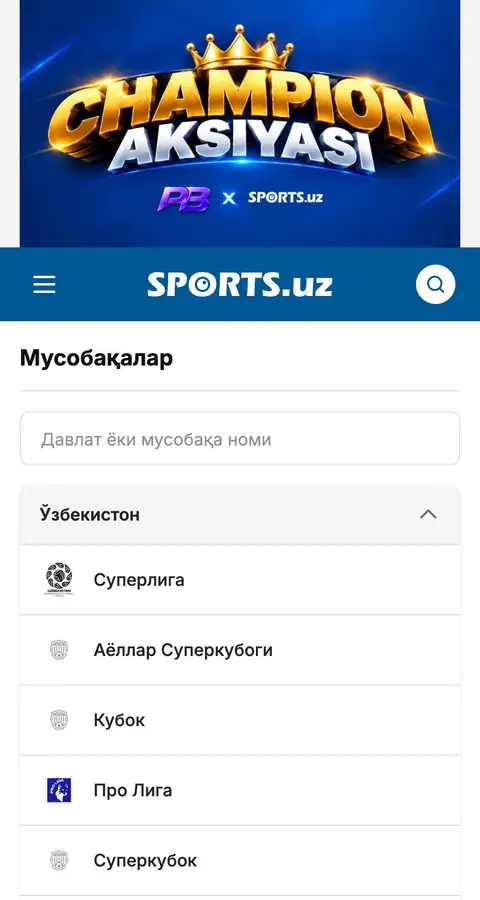 Sports.uz — Catalog