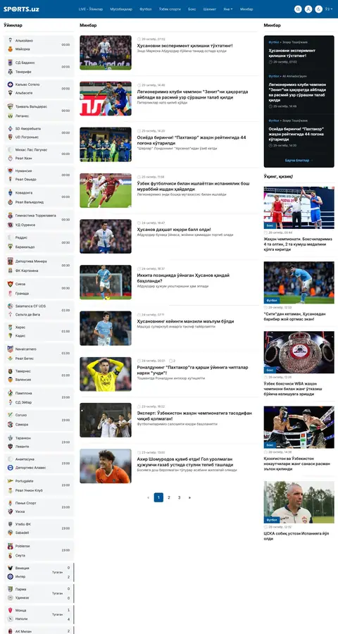 Sports.uz — Lenta
