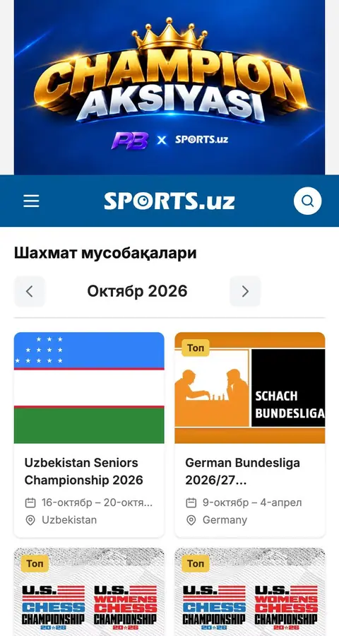 Sports.uz — Catalog