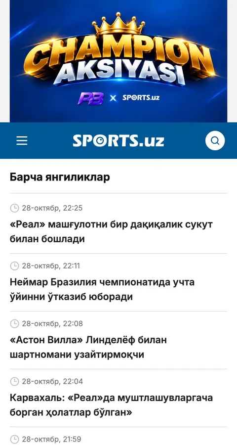 Sports.uz — Feed