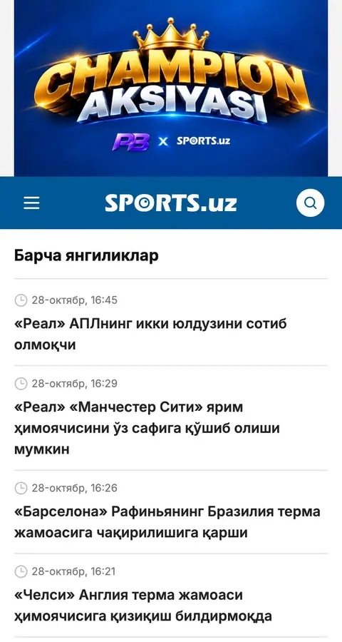 Sports.uz — Feed
