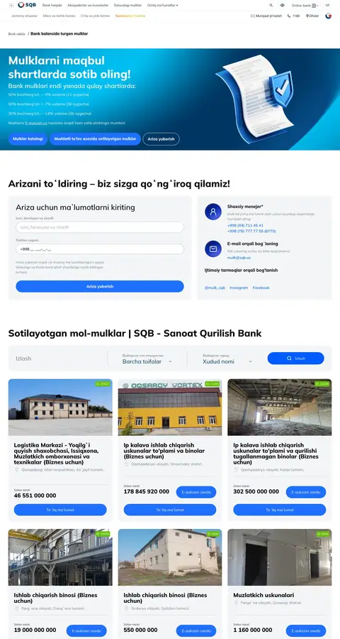 SQB — Katalog