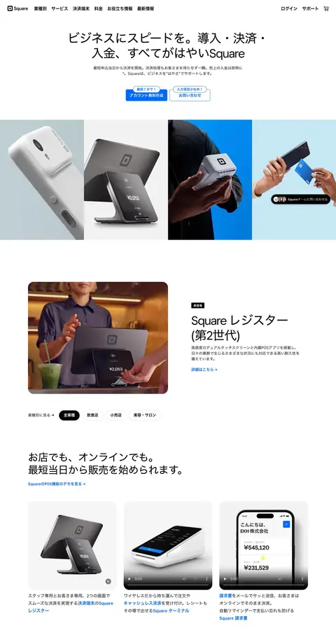squareup.com — Boshqa