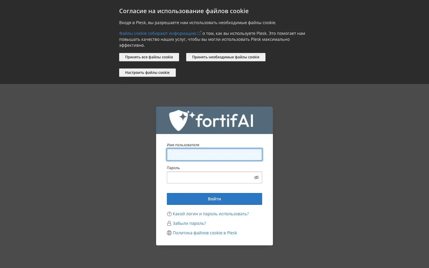 Tanuki — Login