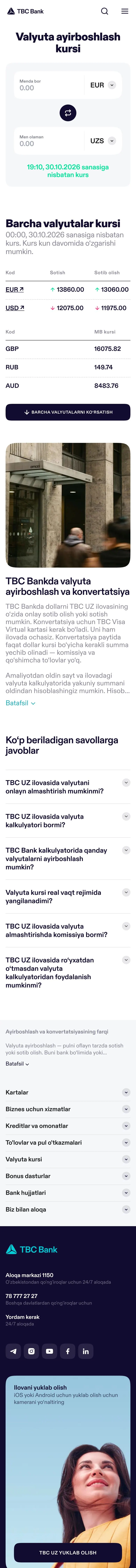 TBC Bank — Boshqa